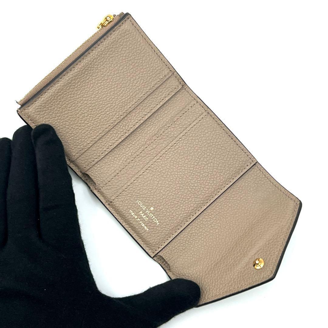 Louis Vuitton Monogram Empreinte Zoe Trifold Wallet Tourterelle — view 3