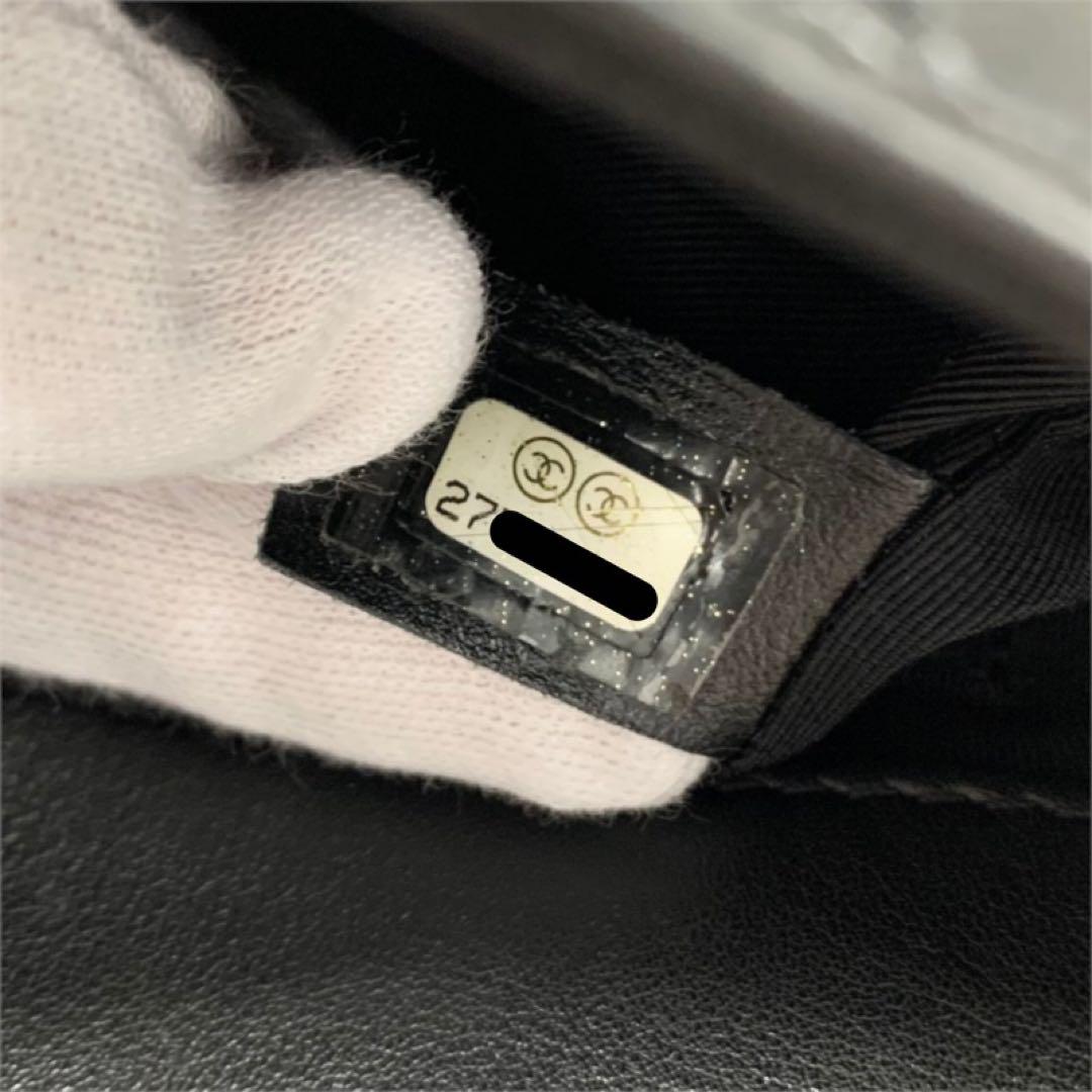 Chanel Quilted Turnlock CC Logo Lambskin Shoulder Bag — view 8