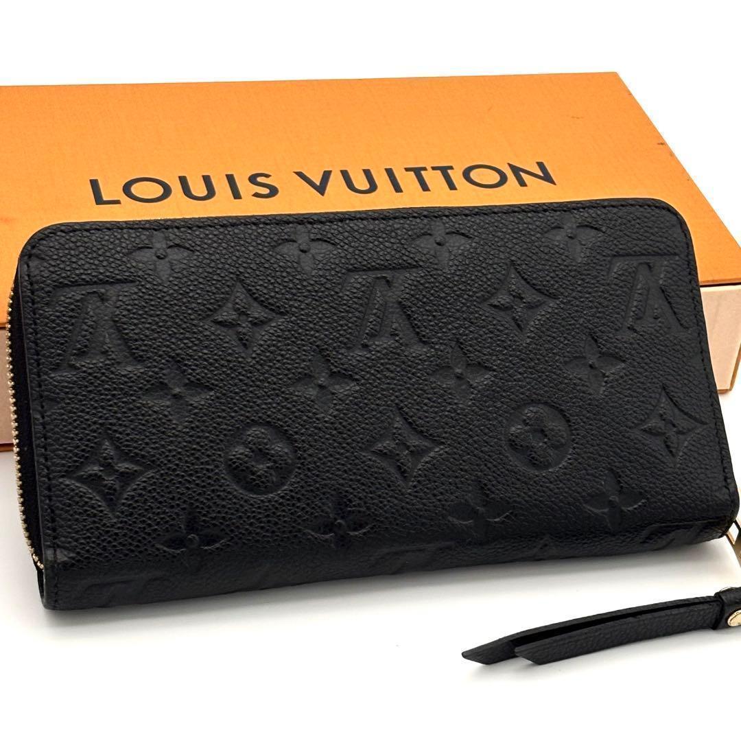 Louis Vuitton Wallet Monogram Zippy Black — view 2