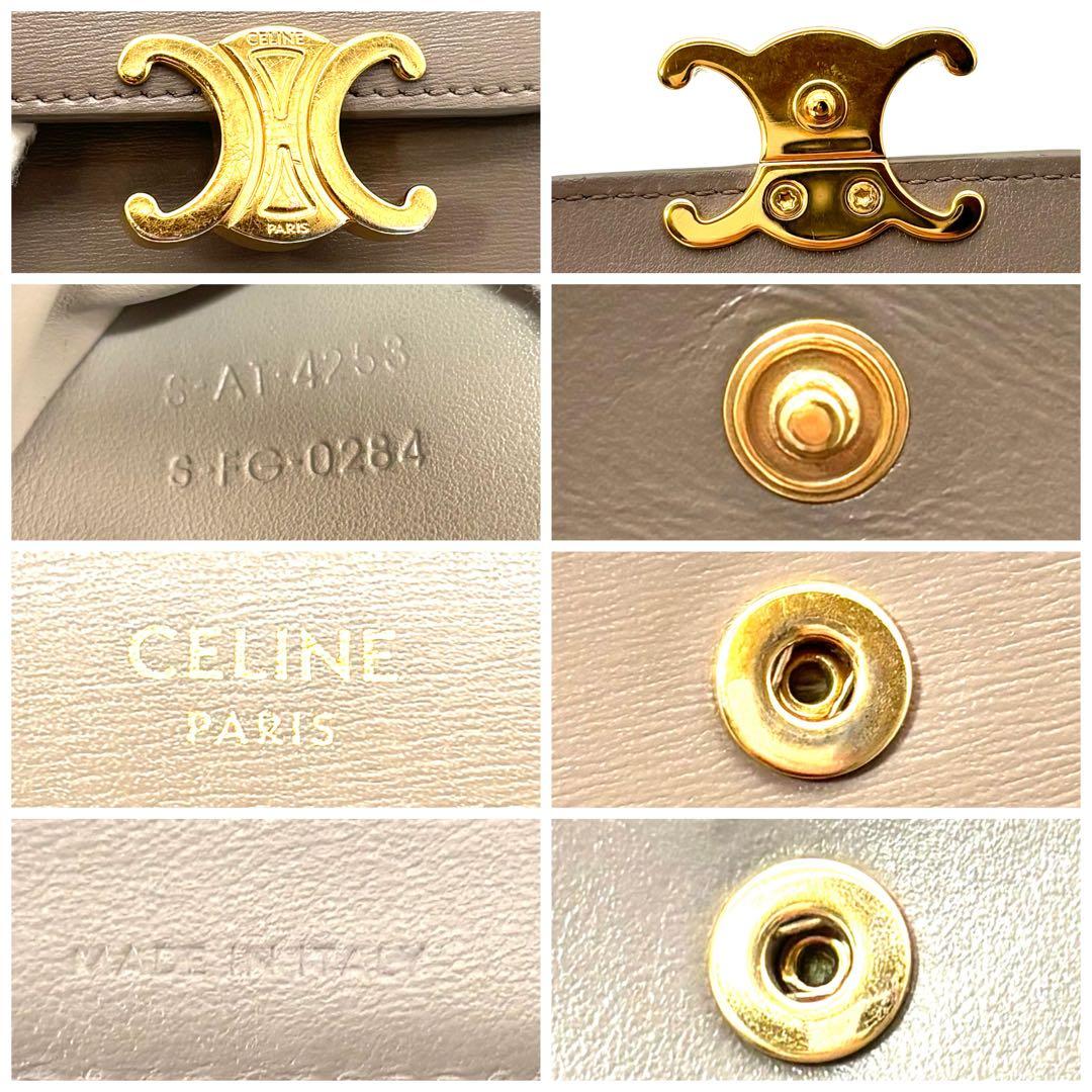 Celine Wallet Small Flap Triomphe Gray — view 8