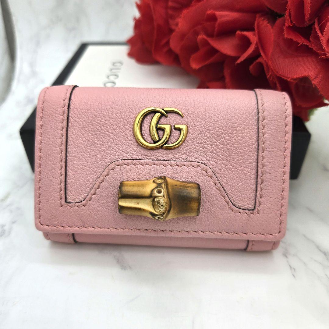Gucci Key Case GG Diana Bamboo Key Holder