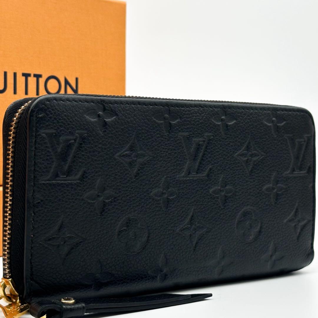 Louis Vuitton Slightly Zippy Wallet Empreinte Monogram