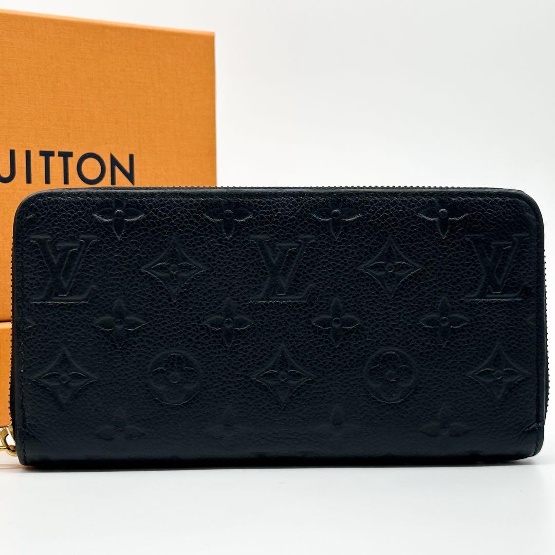 Louis Vuitton Slightly Zippy Wallet Empreinte Monogram — view 2