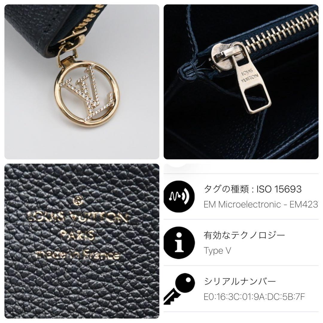 Louis Vuitton Zippy Wallet Empreinte Rhinestone — view 9