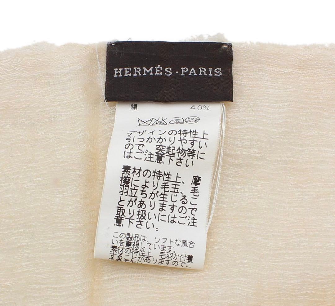 Hermes Cashmere Silk Shawl Scarf — view 4