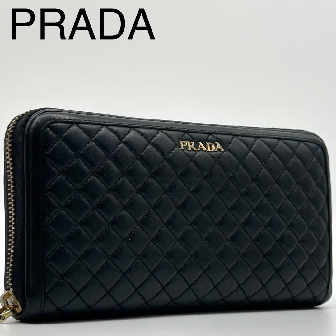 Prada Quilted Lamb Leather Zip Around Wallet Round