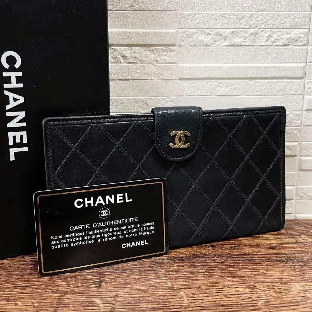 Chanel Lambskin Bicolor Quilted Wallet Kiss Lock CC Logo Black