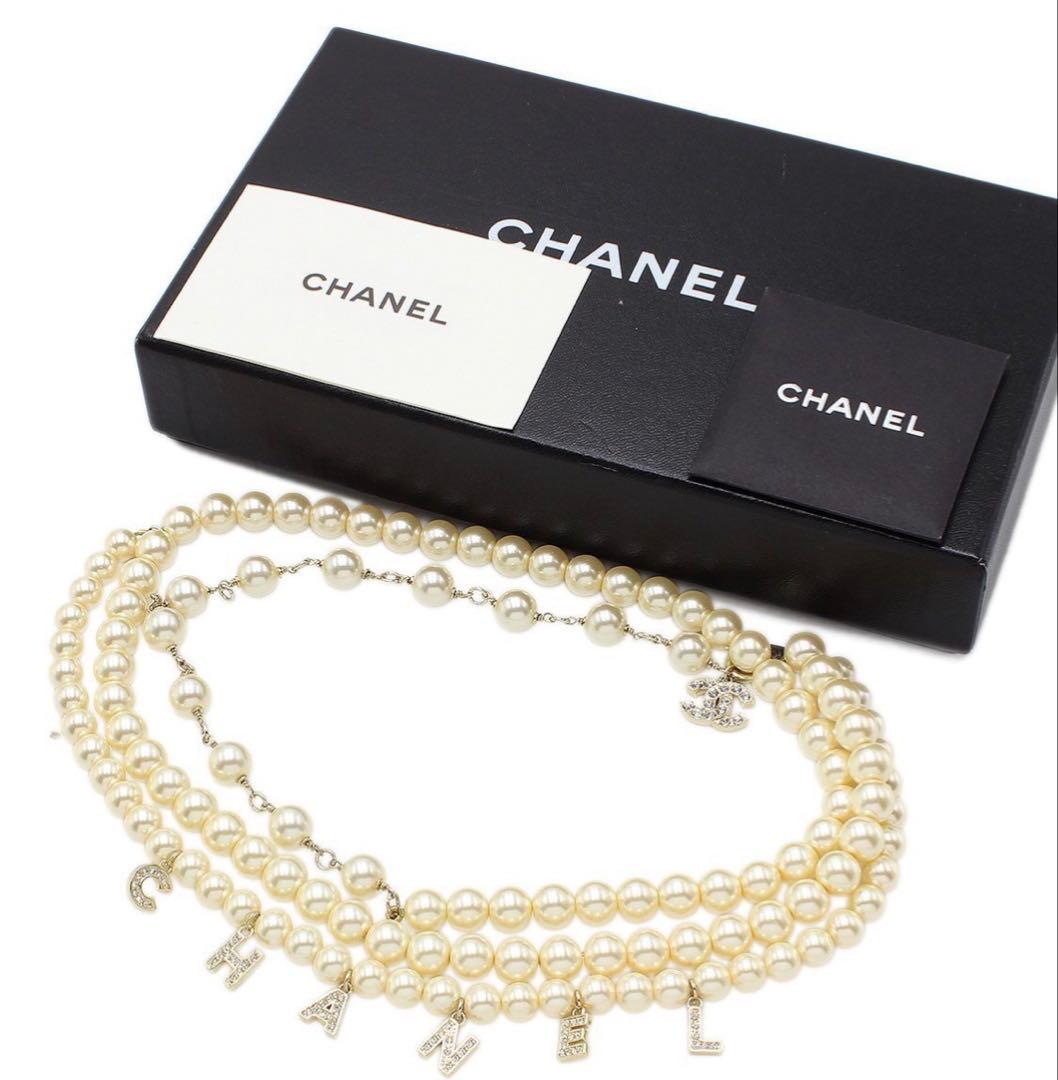Chanel Faux Pearl Logo Double Chain : White Champagne