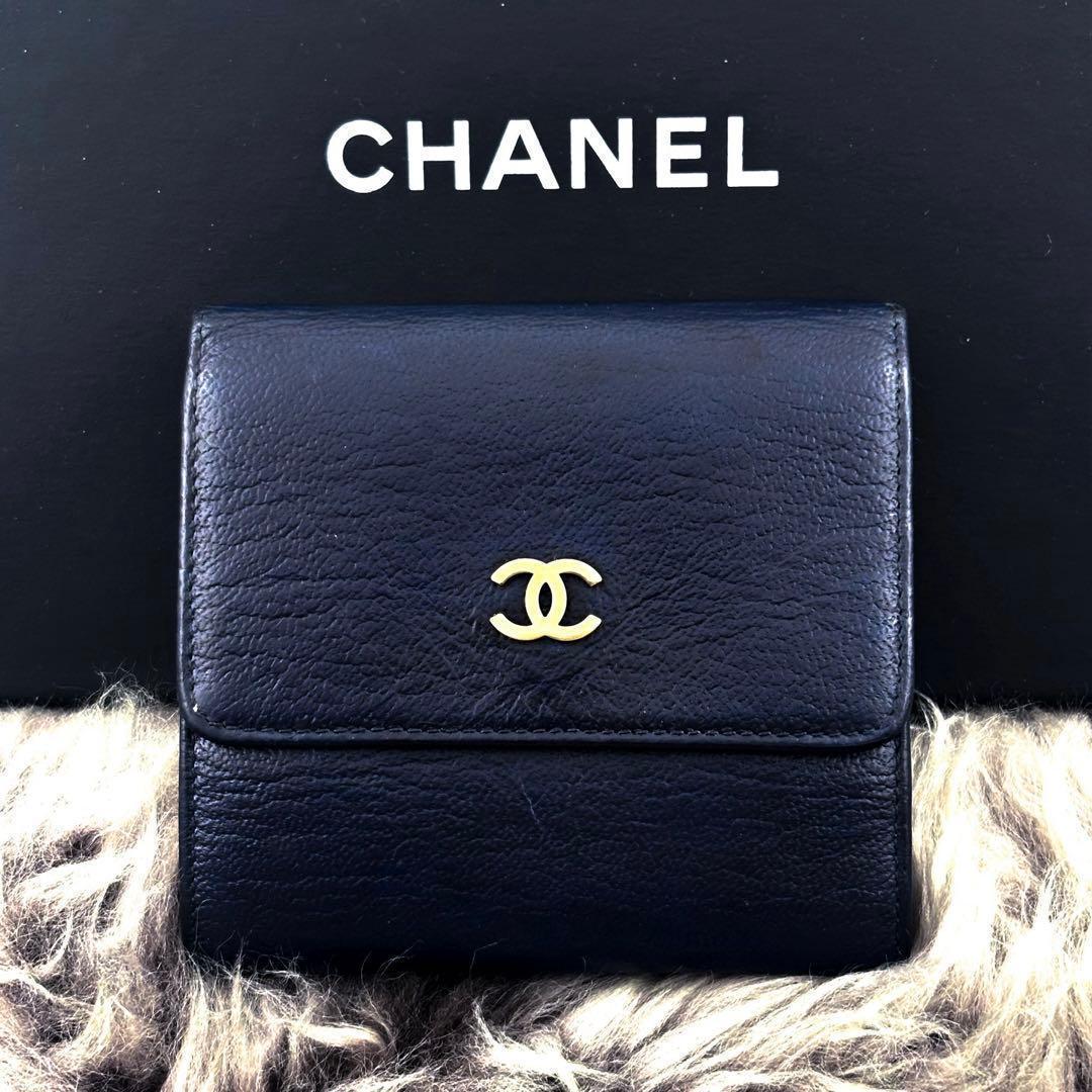 Chanel Wallet CC Logo Snap Trifold Navy — view 2