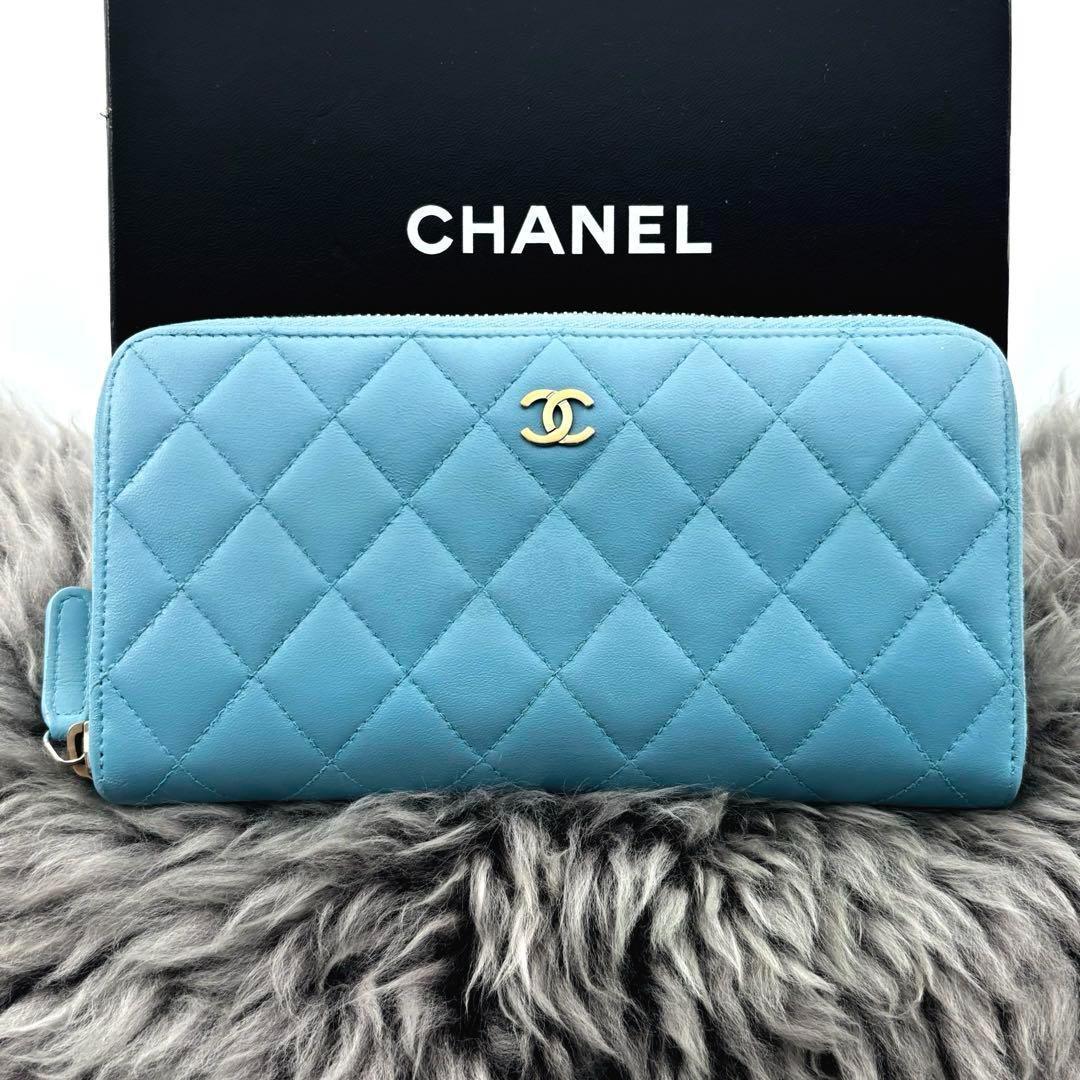Chanel Wallet Quilted Round Zip LB — view 2