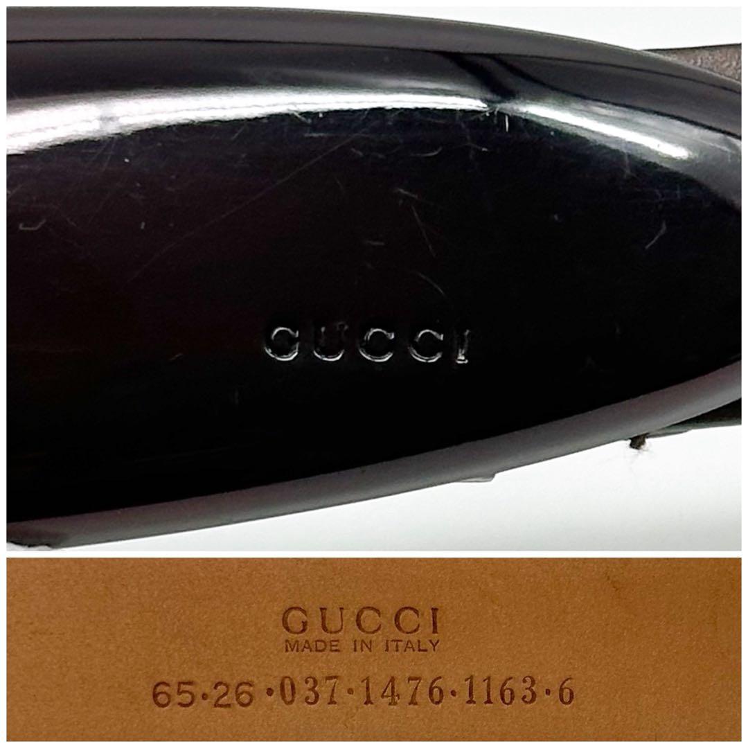 Gucci Era Archive Belt — view 4