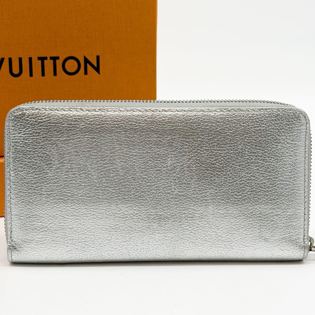 Louis Vuitton Limited Edition Zippy Wallet Suhali Silver Round — view 3