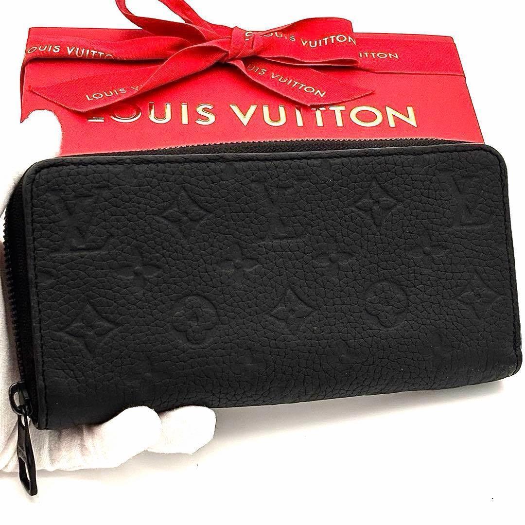 Louis Vuitton Wallet Zippy Horizontal Black