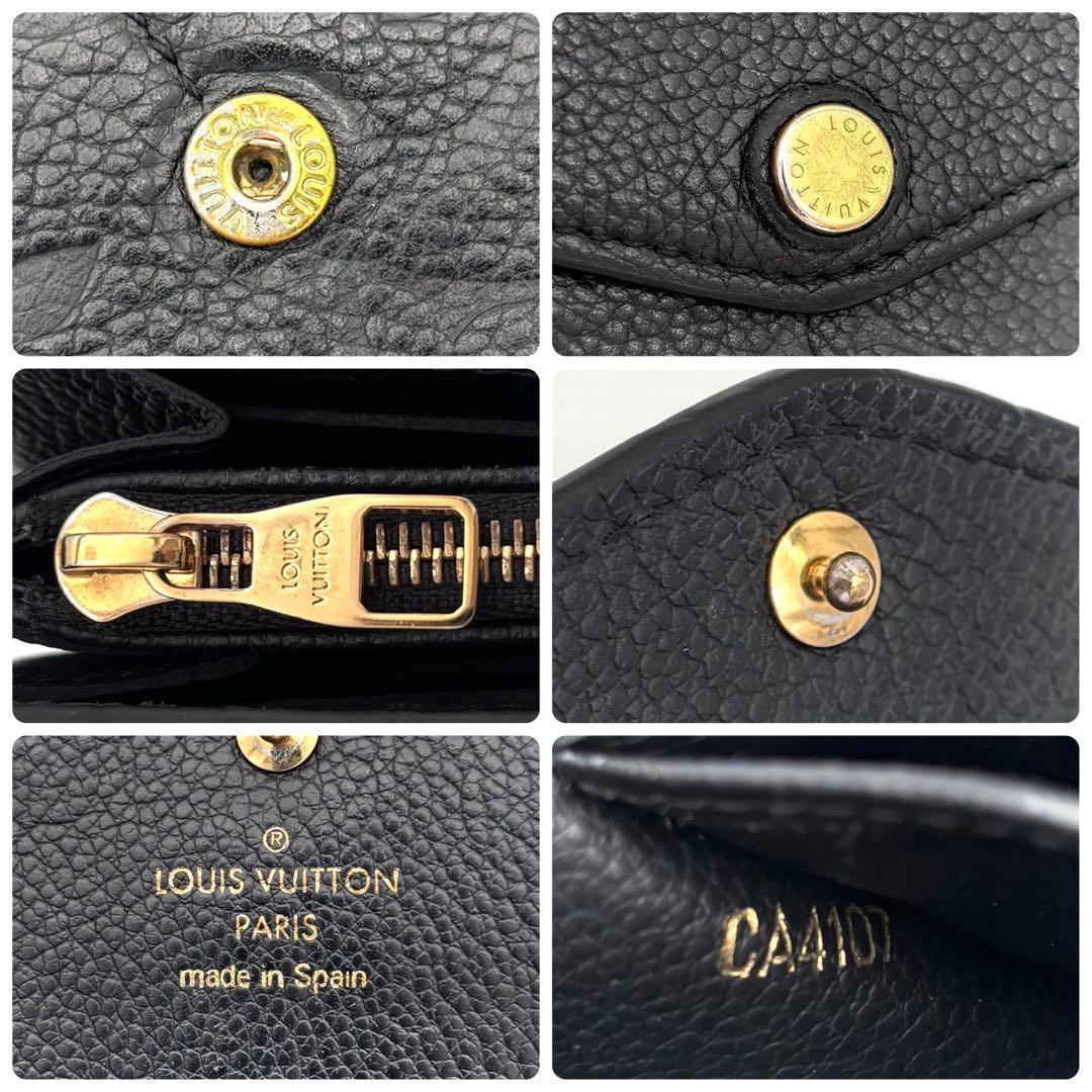 Louis Vuitton Monogram Empreinte Portefeuille Sarah Noir Black Wallet — view 8