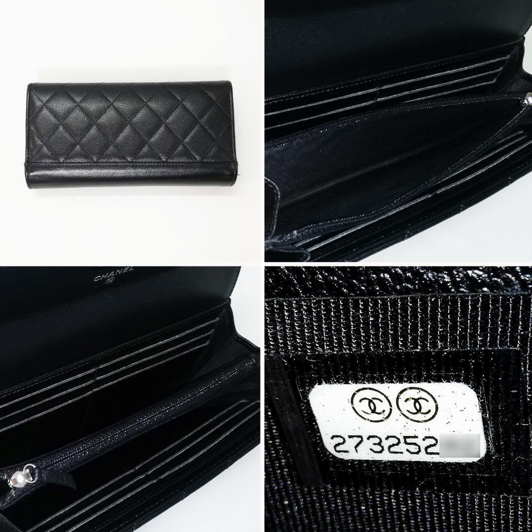 Chanel Long Wallet Half Coco Leather Black Chain — view 4