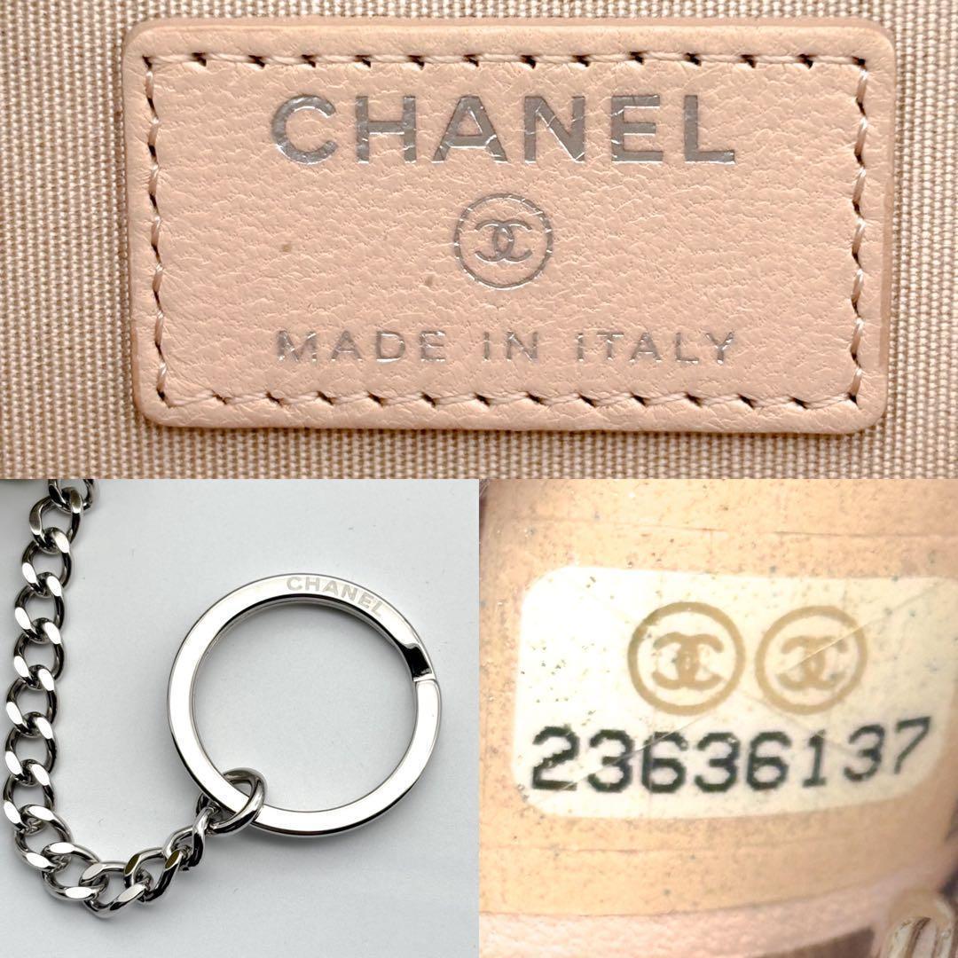 Chanel Wallet Camellia Stitch Ring Coin Purse — view 8