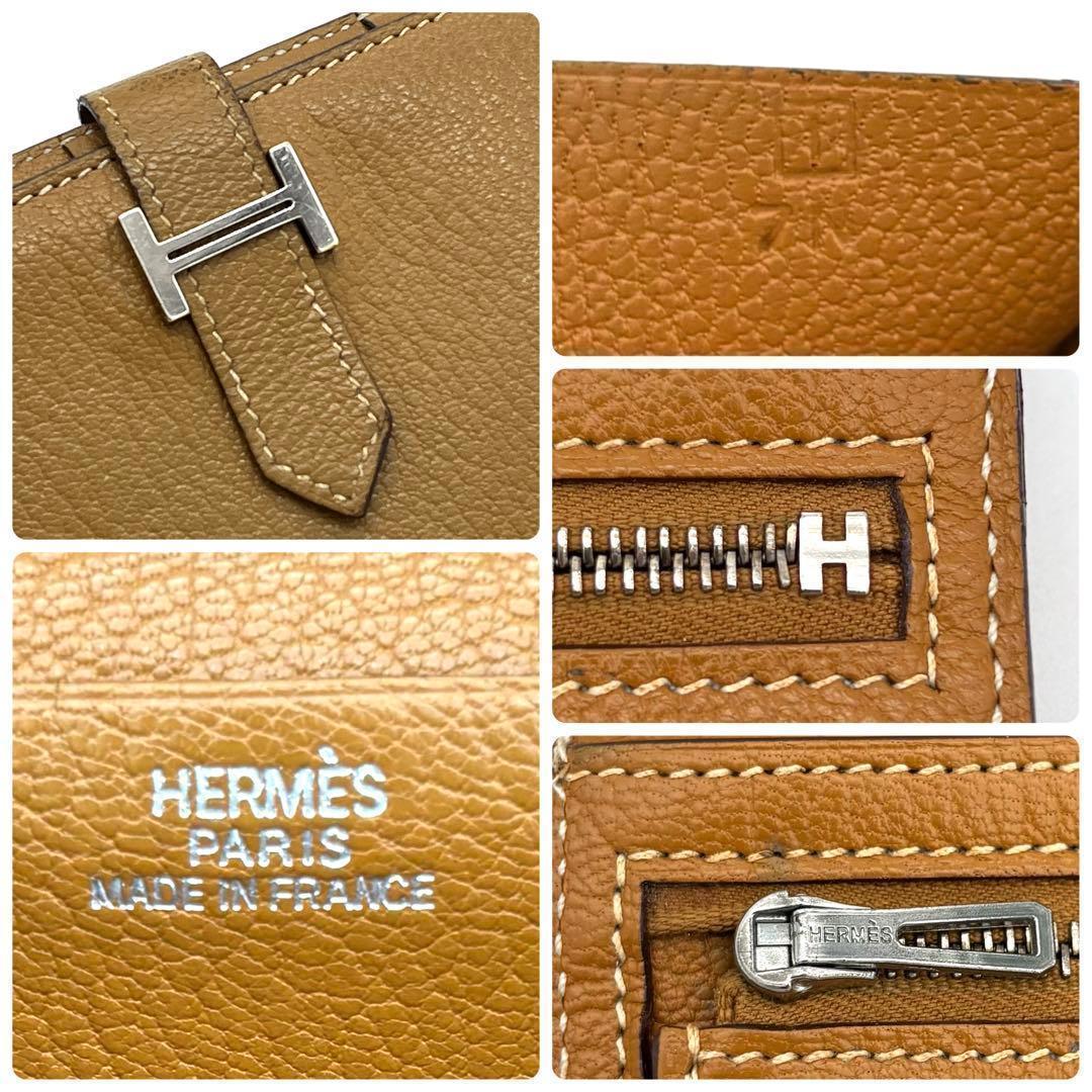 Hermes Bearn Soufflet Classic Wallet Bifold Silver — view 8