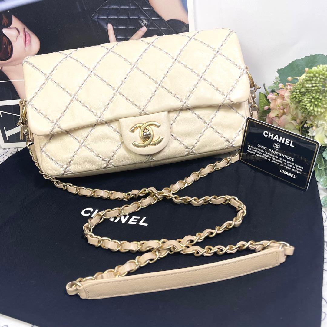 Chanel Quilted Double Flap Chain