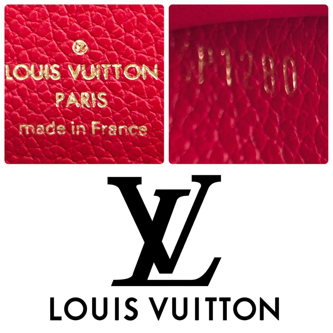 Louis Vuitton Empreinte Portefeuille Victorine Red Wallet — view 8