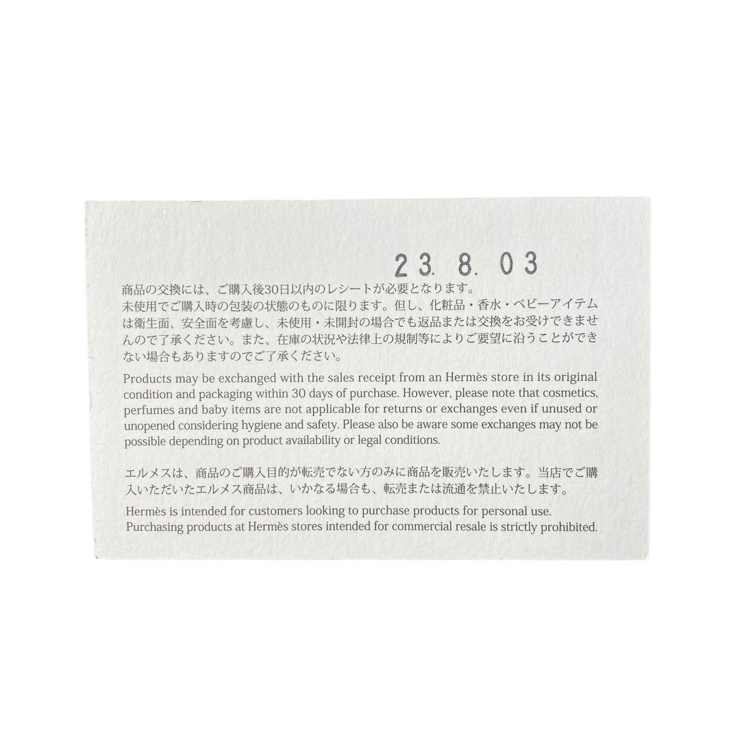 Hermes Carre 55 Horsewear Kyoto Marble Flower Silk — view 8
