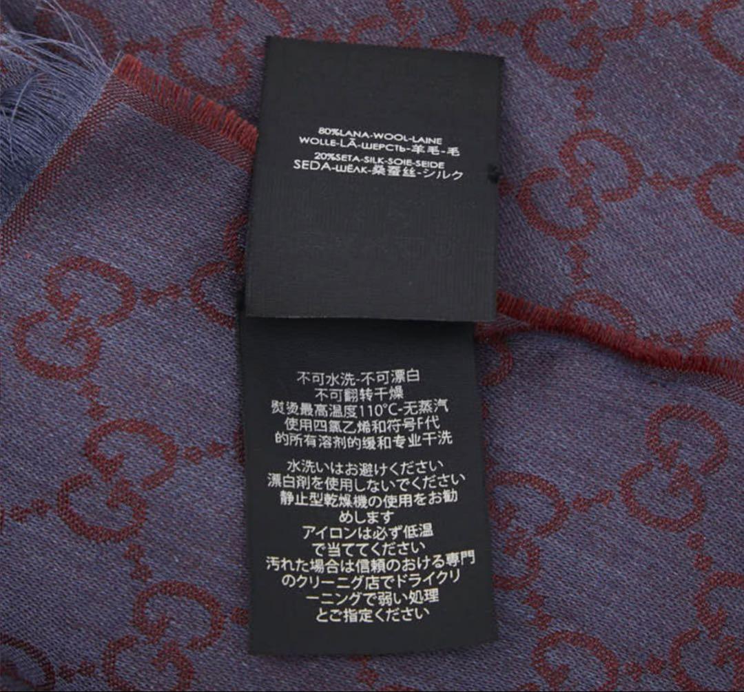 Gucci GG Logo Shawl Scarf — view 5