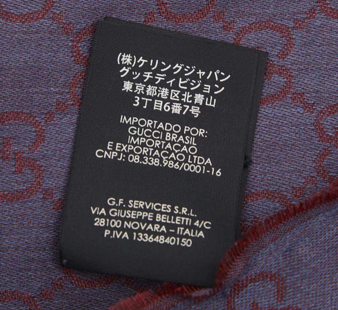 Gucci GG Logo Shawl Scarf — view 6