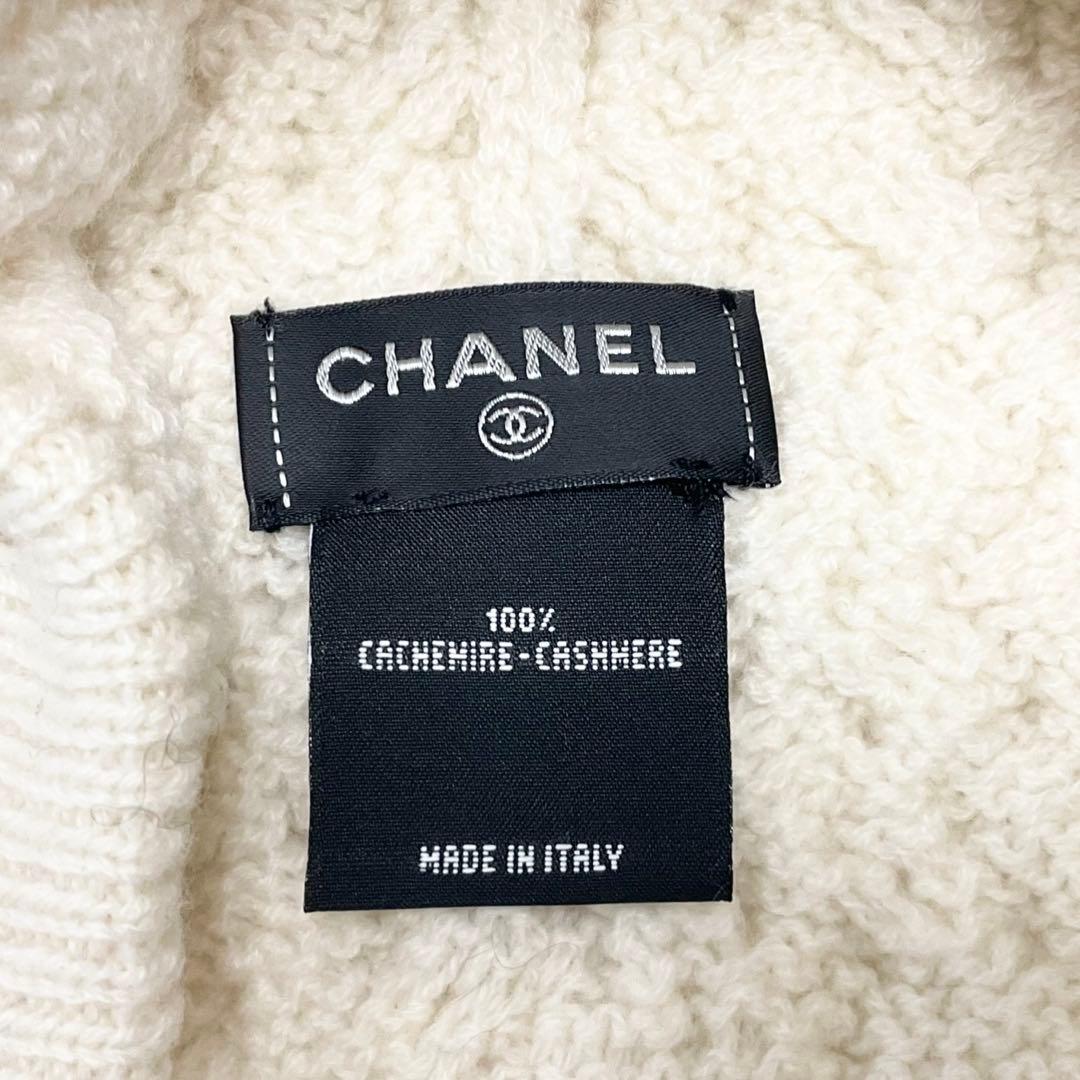 Chanel CC Logo Cashmere Knit Cap Hat White — view 5