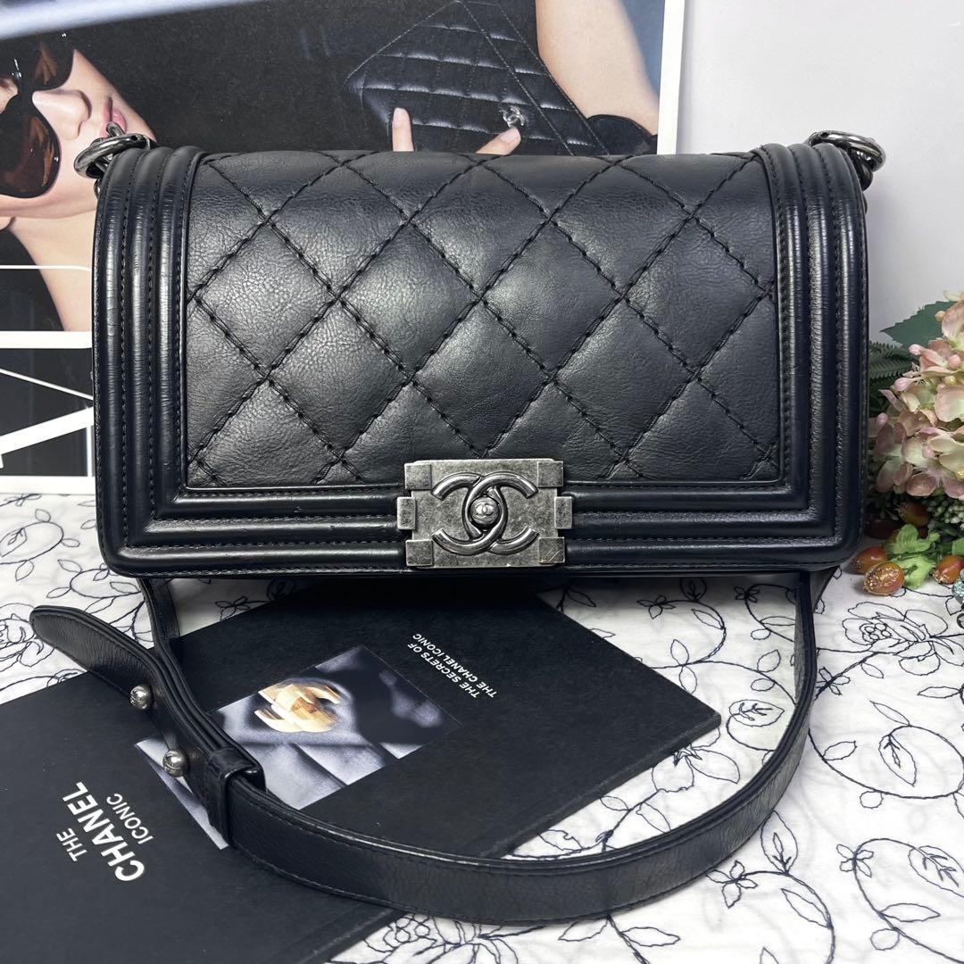 Chanel Quilted Boy Chain — view 2