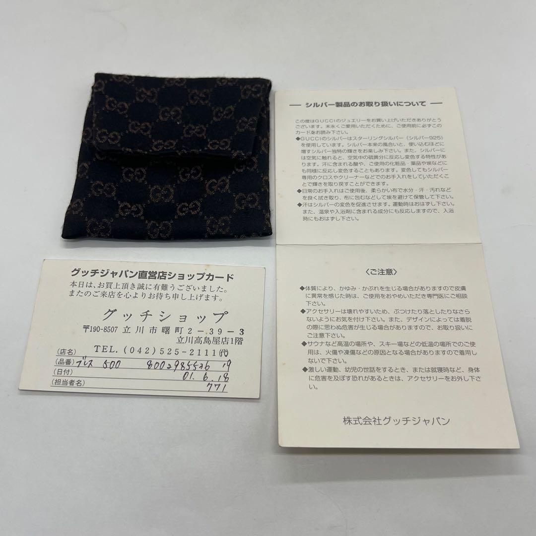 Gucci Square Link Bracelet — view 2
