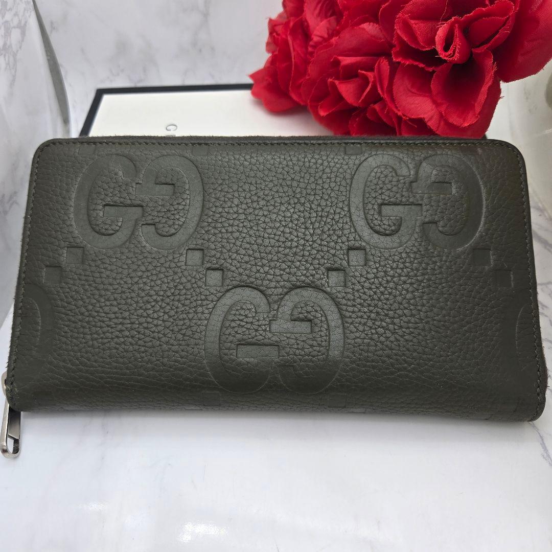 Gucci Wallet Jumbo GG Organizer