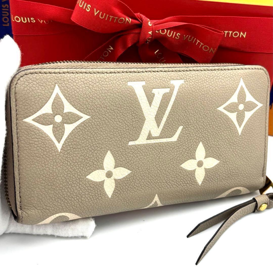 Louis Vuitton Wallet Zippy Tourtore le Cream Leather