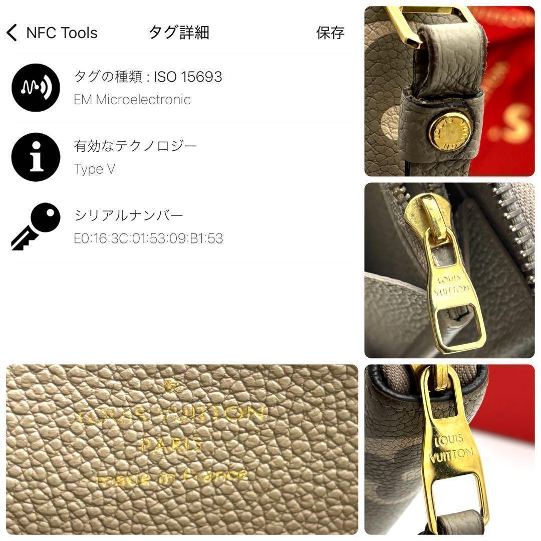 Louis Vuitton Wallet Zippy Tourtore le Cream Leather — view 8
