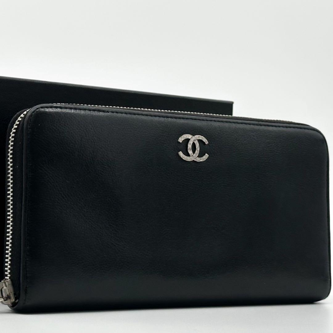 Chanel CC Logo Quilted Round Diamond Cut Lambskin Wallet