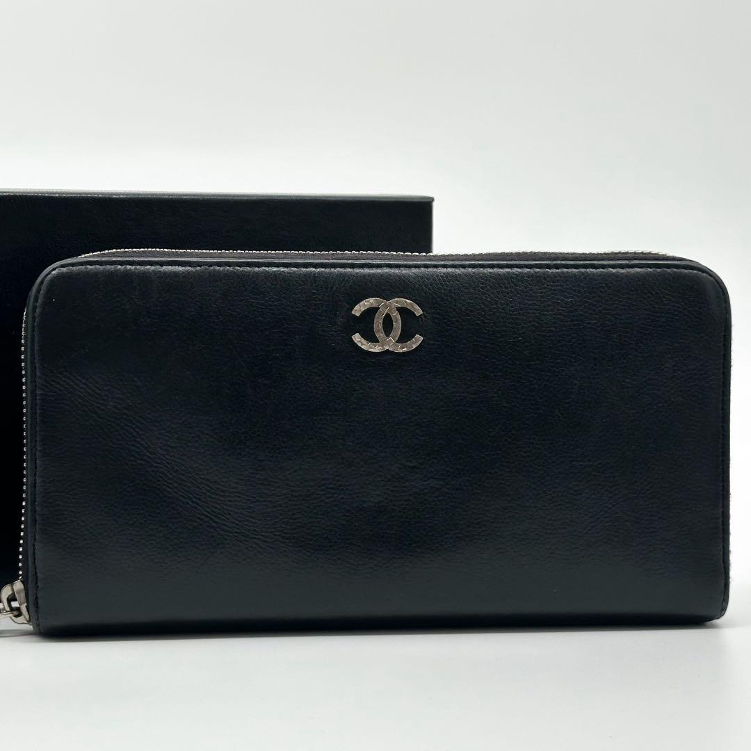 Chanel CC Logo Quilted Round Diamond Cut Lambskin Wallet — view 2