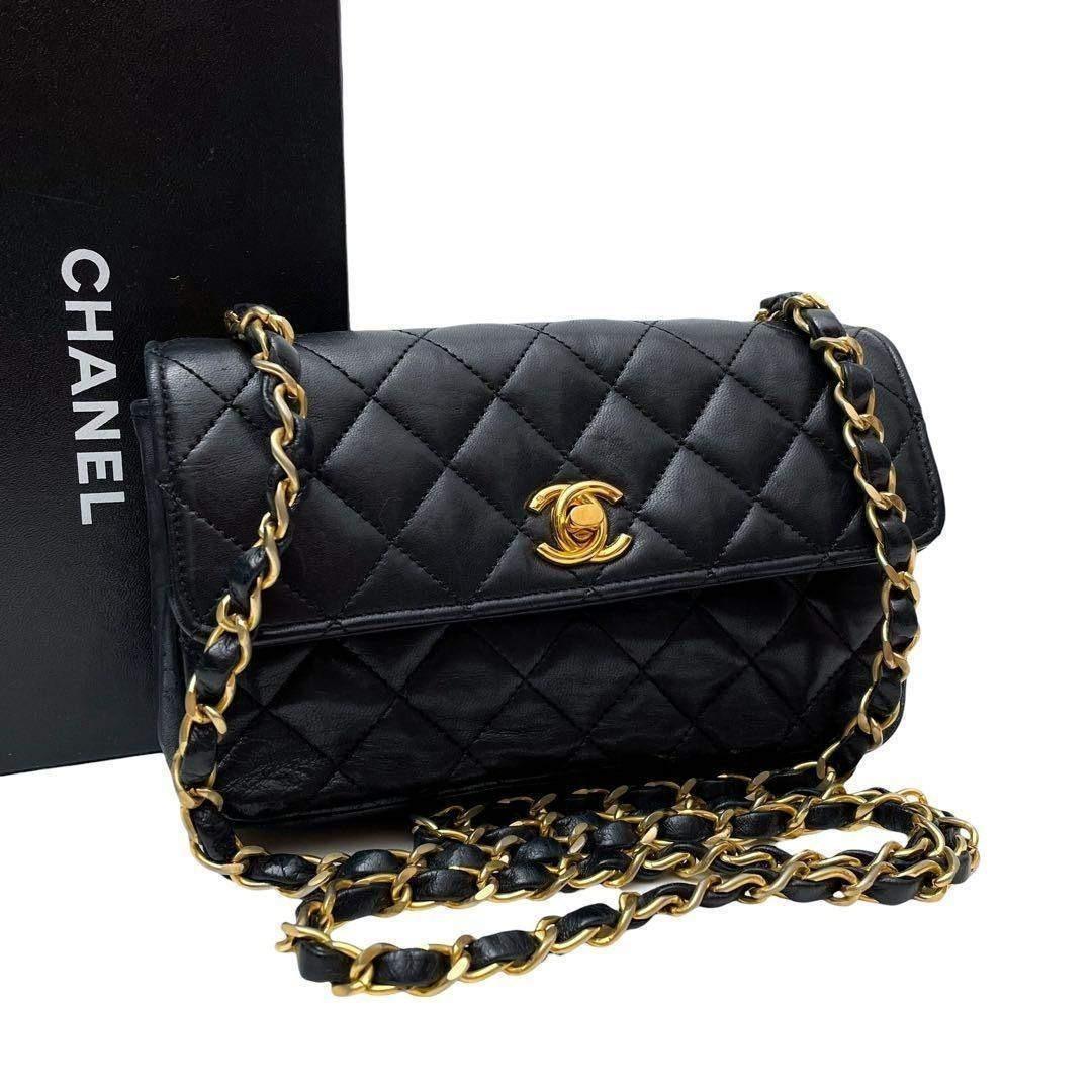 Chanel Lambskin Mini Quilted Flap Shoulder Bag Leather