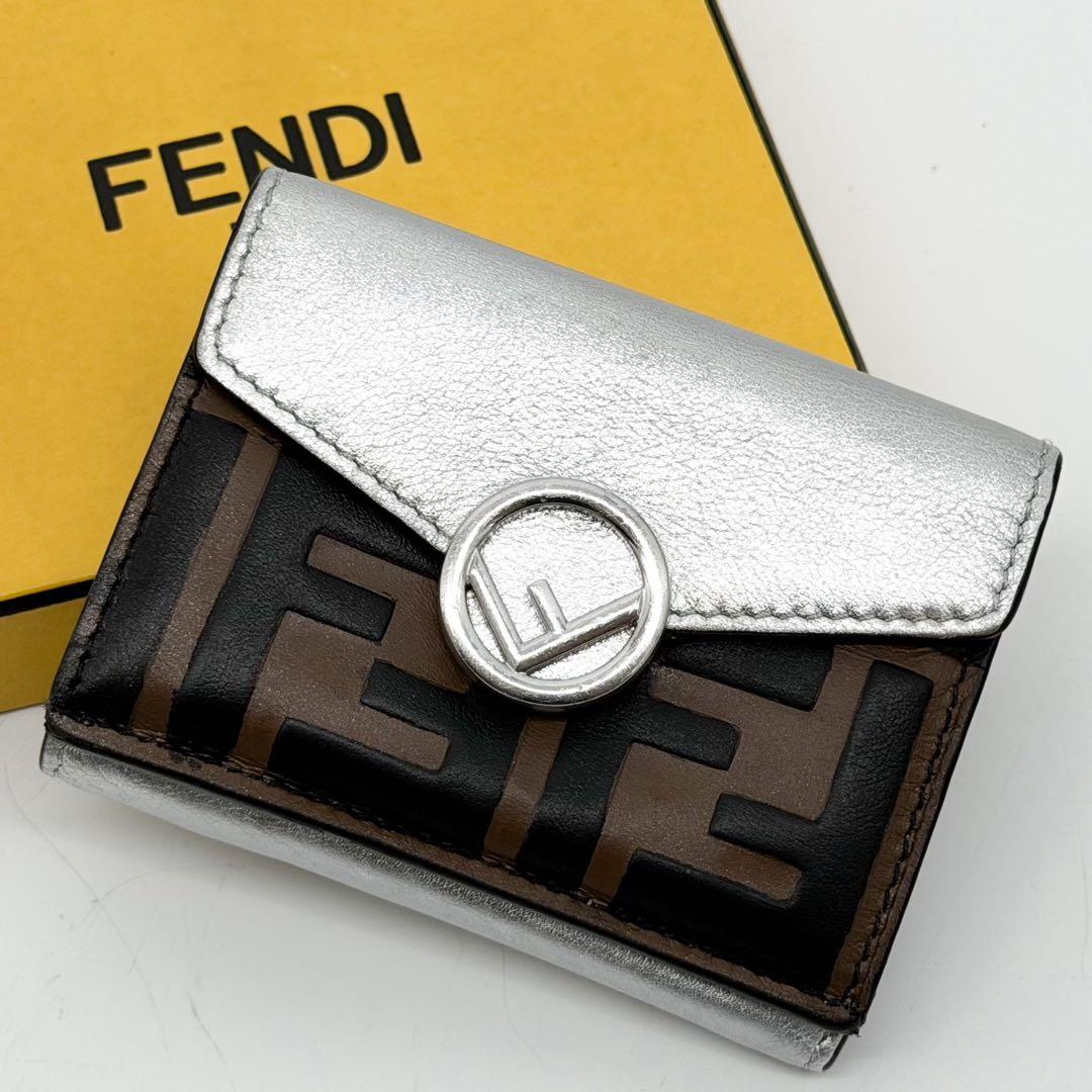 Fendi Limited Edition Zucca Pattern Silver F's Compact Leather Wallet