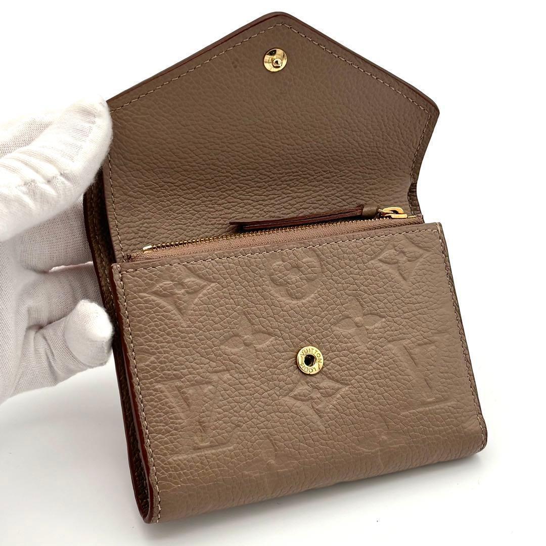 Louis Vuitton Victorine Monogram Empreinte Beige Wallet — view 3