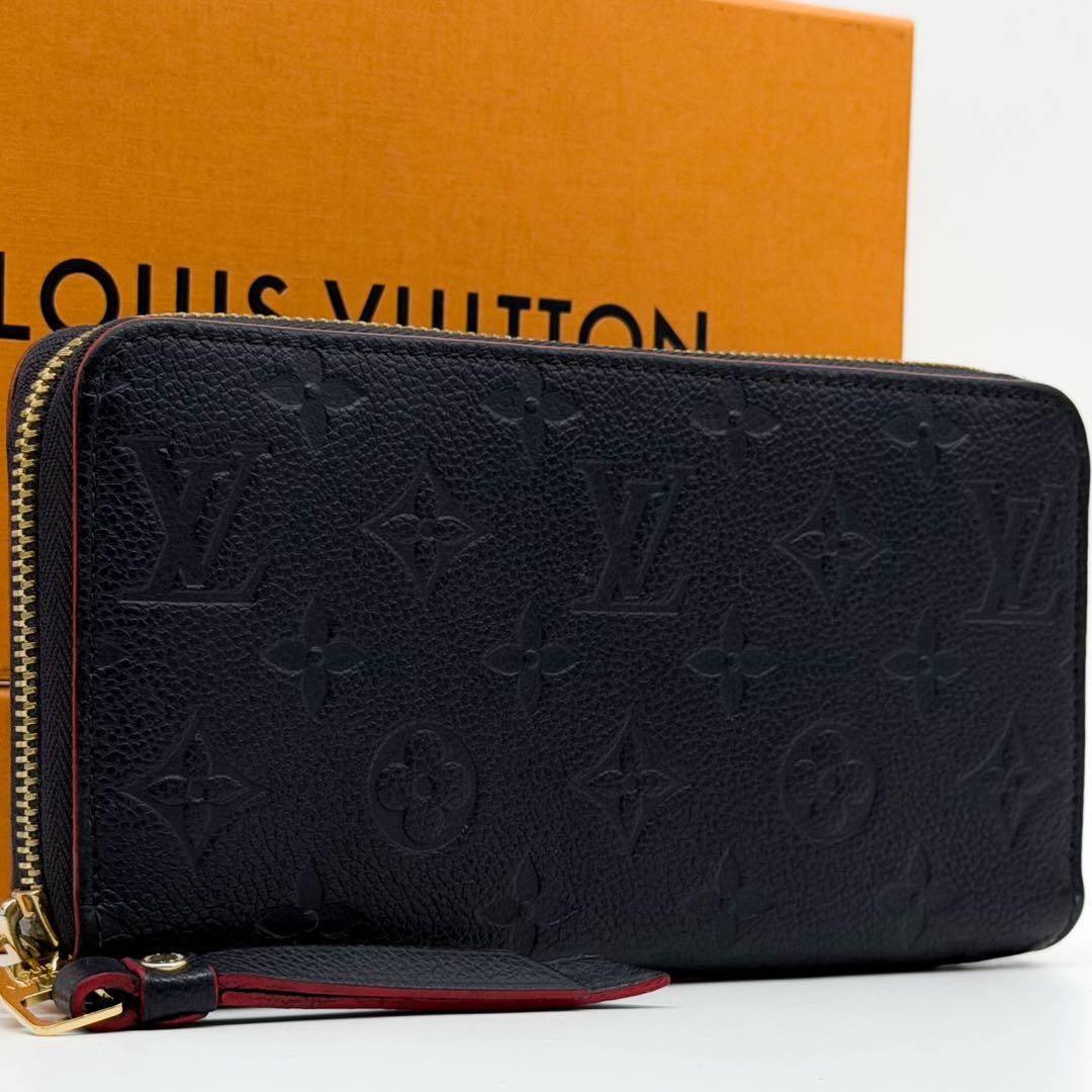 Louis Vuitton New Zippy Wallet Empreinte Monogram