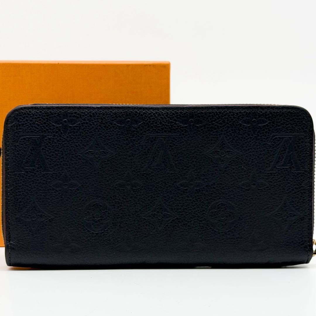 Louis Vuitton New Zippy Wallet Empreinte Monogram — view 3