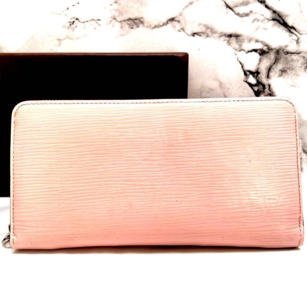 Louis Vuitton Epi Zippy Wallet — view 7