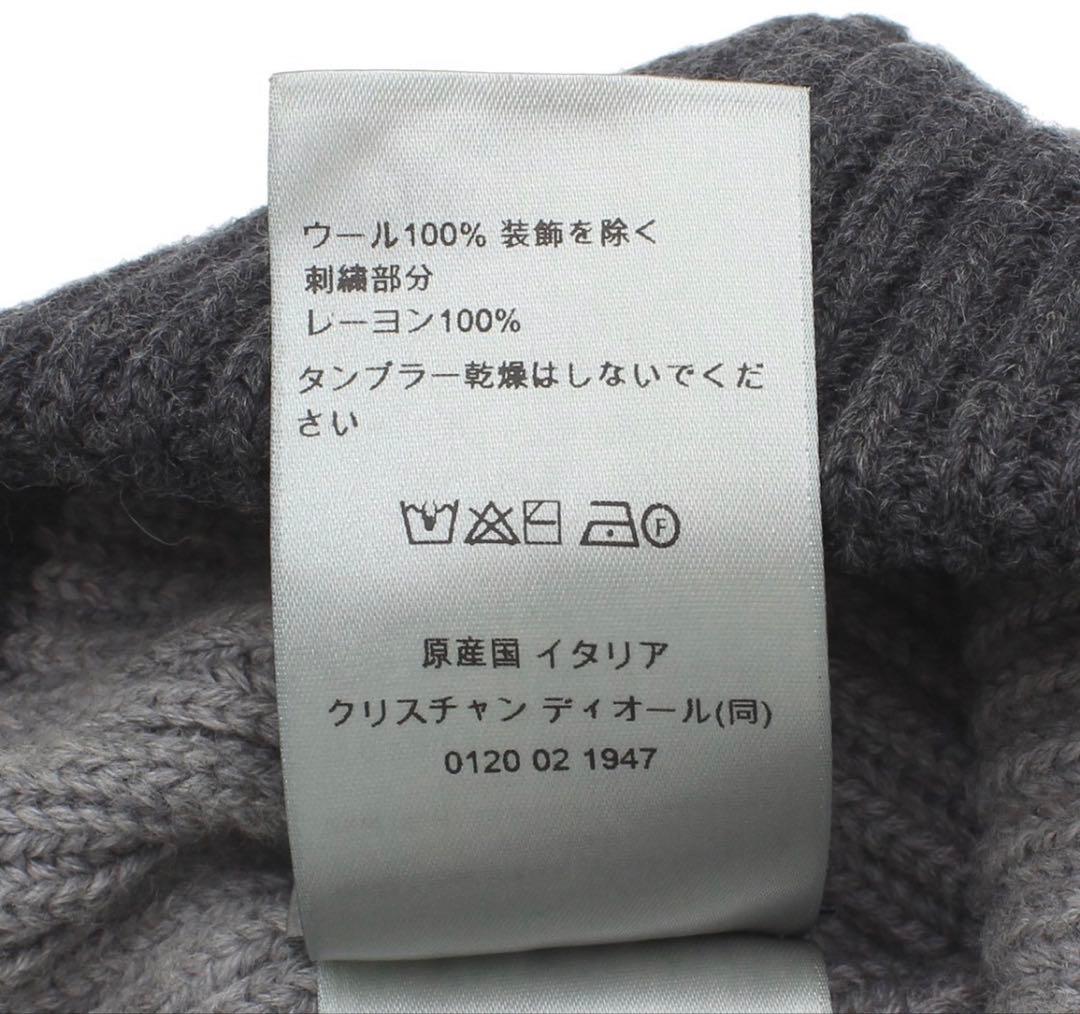 Dior CD Icon Beanie Knit Hat — view 8