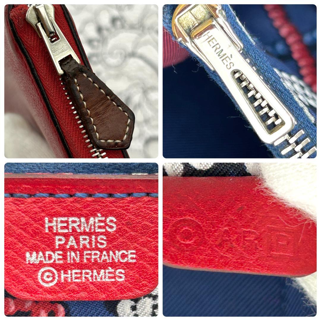 Hermes Azap Silk in Wallet — view 8