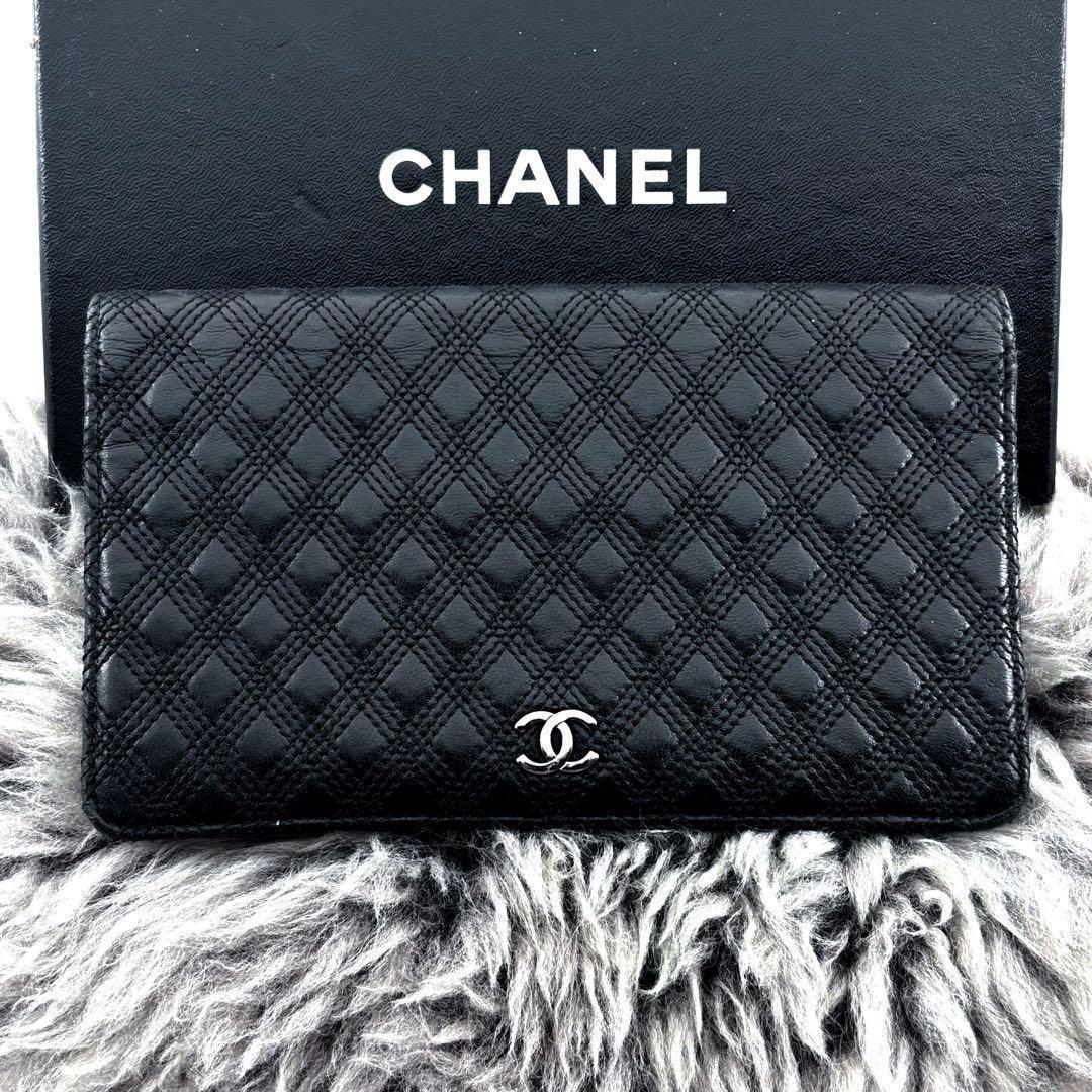 Chanel Wallet Quilted Diamond Stitch