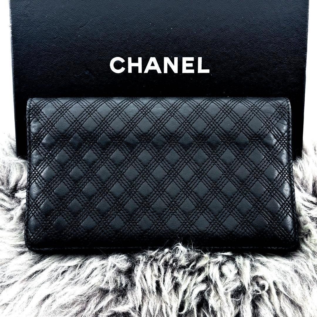 Chanel Wallet Quilted Diamond Stitch — view 2