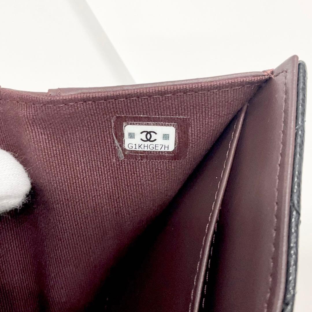 Chanel Quilted CC Logo Compact Wallet Trifold — view 9