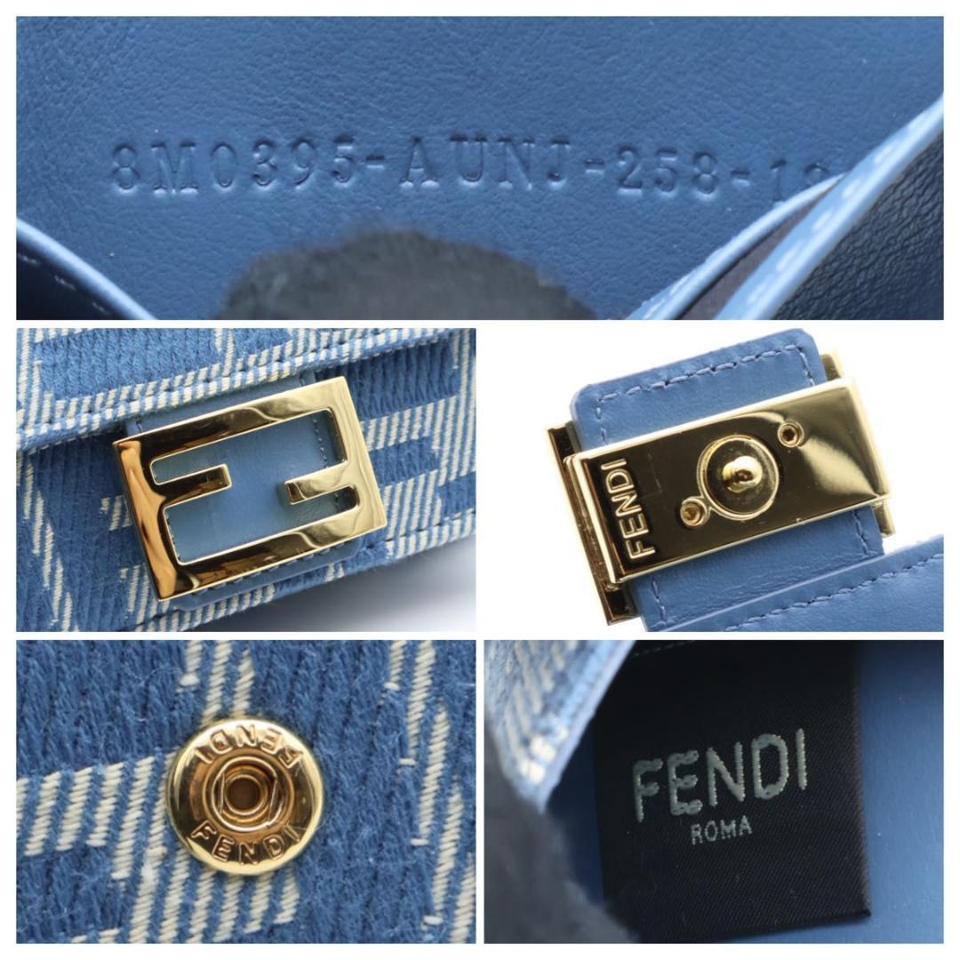 Fendi Baguette Micro Trifold Wallet Blue — view 7