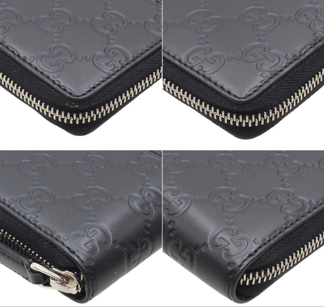 Gucci Guccissima Sherry Signature Wallet — view 4