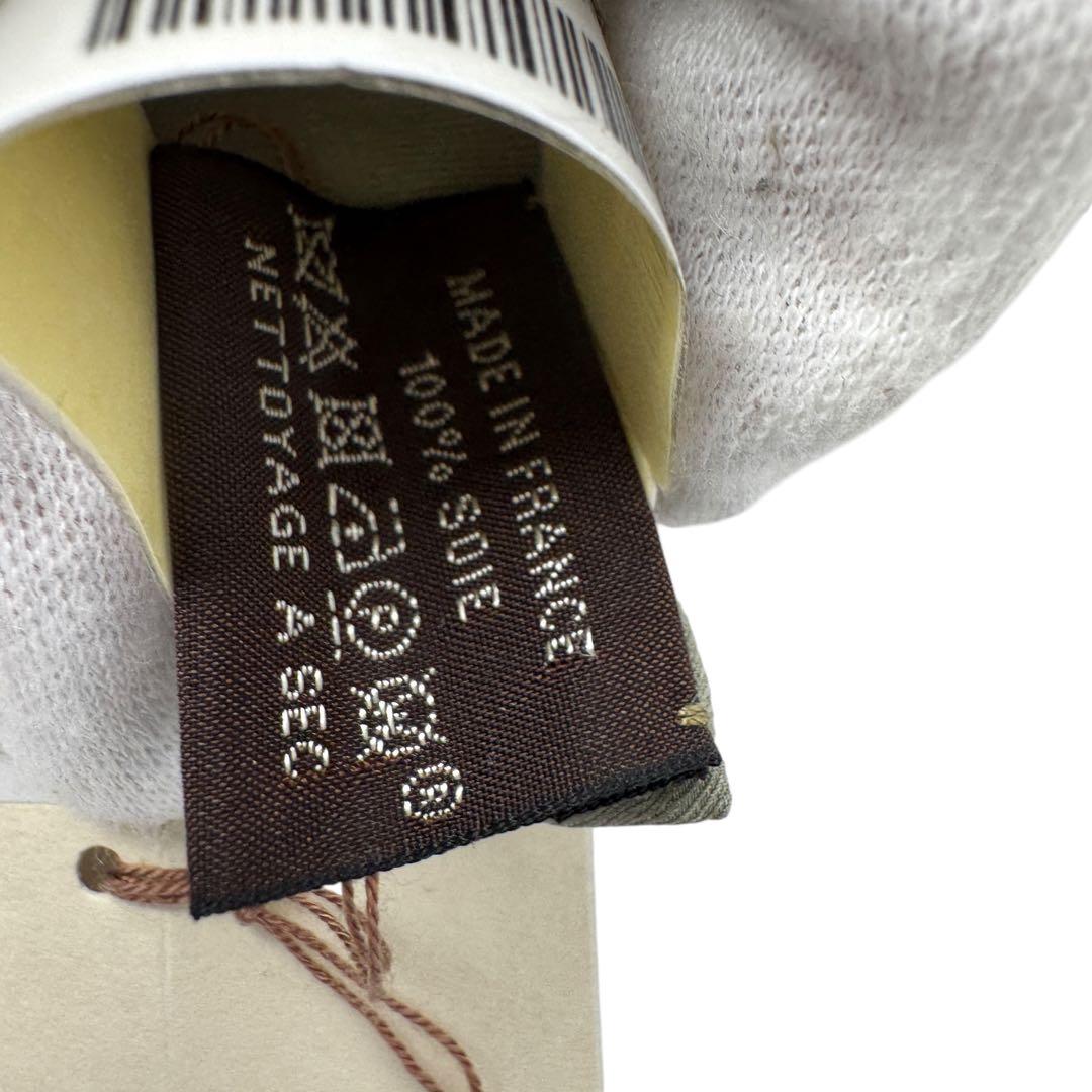 Hermes Carre 70 Splendid Illusion Scarf Silk — view 8