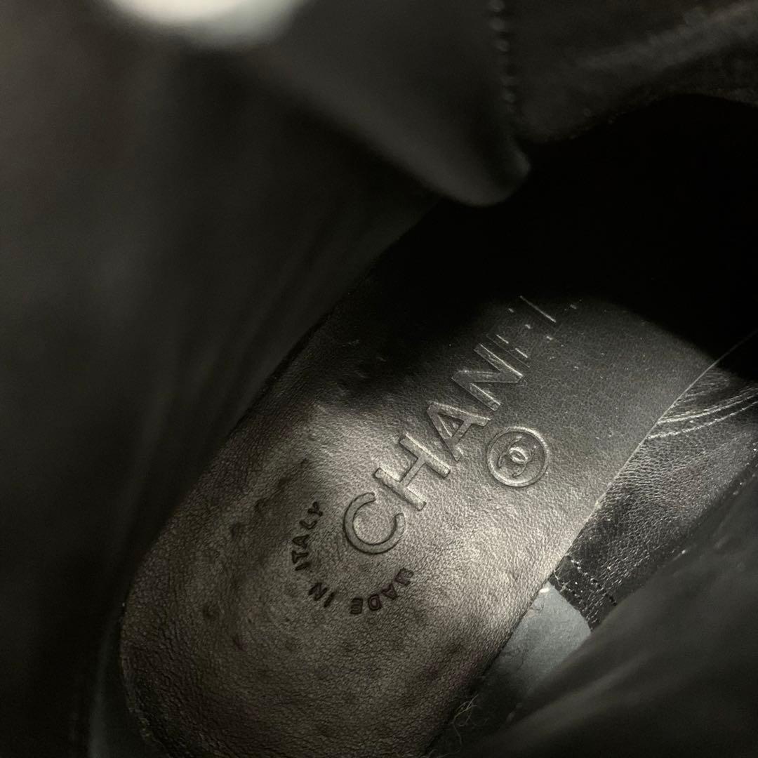 Chanel Quilted Coco Mark Leather Lace Up Short Boots — view 8