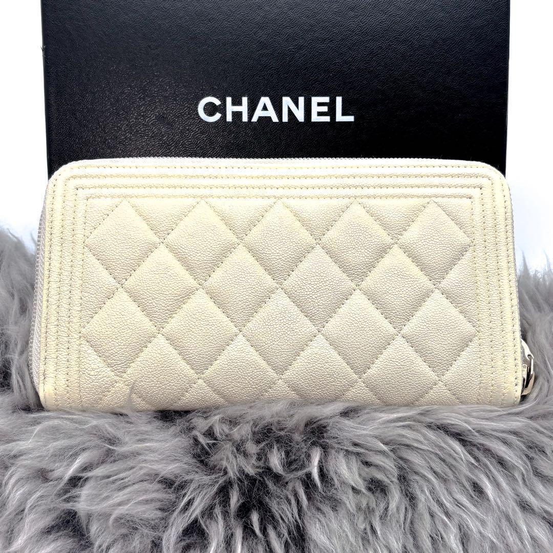 Chanel Wallet Boy Zip Around — view 2